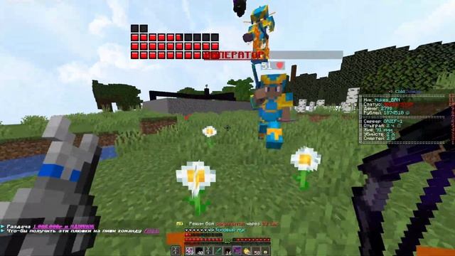НОВЫЙ ТОПОВЫЙ СЕРВЕР с БЕСПЛАТНОЙ РАЗДАЧЕЙ АДМИНОК REALLYWORLD COLDCUBE || MST CPVP в MINECRAFT HVH смотреть онлайн