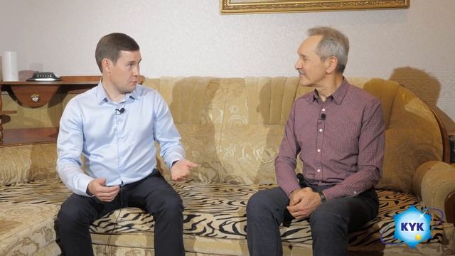 Почему система КУК? смотреть онлайн