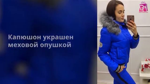 Мода 2021 Женский зимний утепленный костюм смотреть онлайн