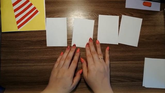 "Самые, самые... главные герои": работаем с читательским дневником смотреть онлайн