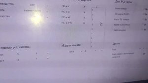 Какой блок питания нужен для RX 570, 580, 590 Обзор БП JUMP ATX-500-P4 на сколько его хватит интере