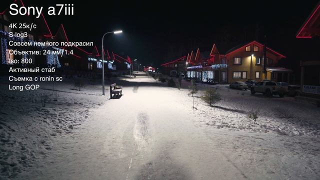 Сравнение Sony a7iii vs Sony a7siii в ночное время! + Роллинг шатер смотреть онлайн