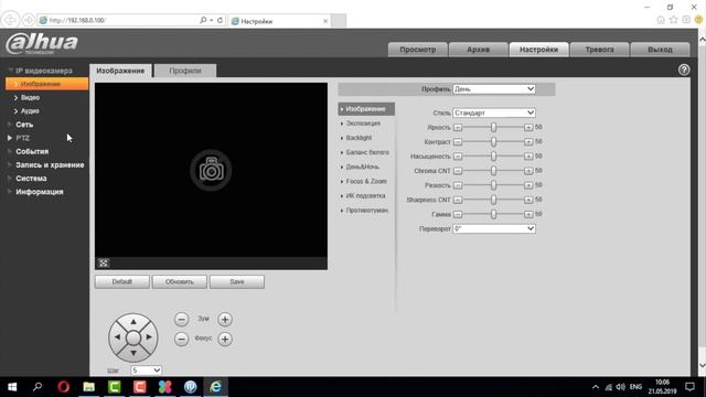 Обзор DH-SD29204T-GN-W смотреть онлайн