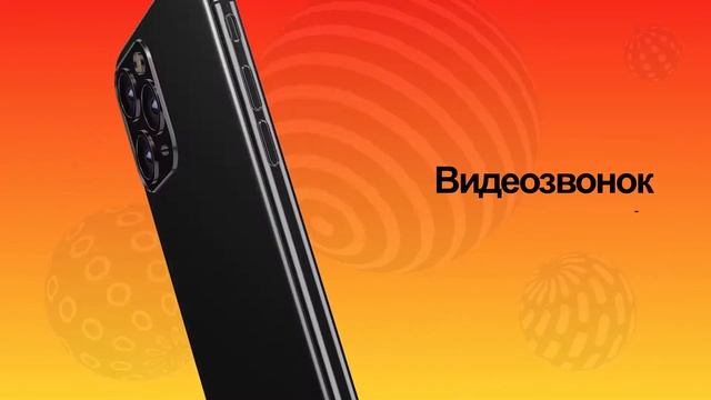 Whuups "chat as you are®" www.whuups.com / Russian смотреть онлайн