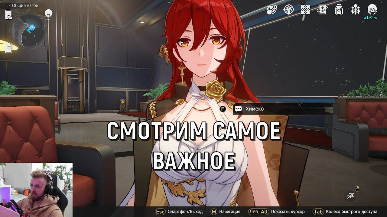 Проходим Хонкай и сравниваем с ГЕНШИНОМ ~ Honkai: Star Rail ~ Офлайнстрим