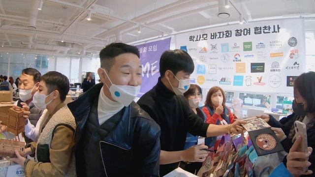 [893st Vlog] 반려동물 키우시는 분들!! 학사모 바자회 참여해보아요~ смотреть онлайн