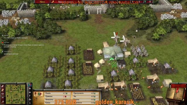 Stronghold 2 - Fan Cup Series Stronghold 2022 | Raf433 vs Inquisitor Ivan Angelos смотреть онлайн