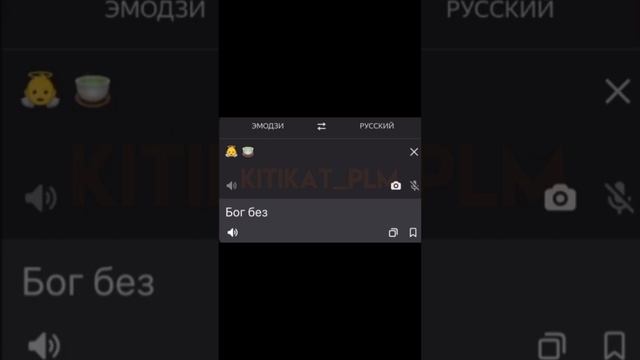 Перевожу роблоксеров на смайлики и наоборот #рекомендации #роблокс #топ #реки #врек #roblox #киткат смотреть онлайн