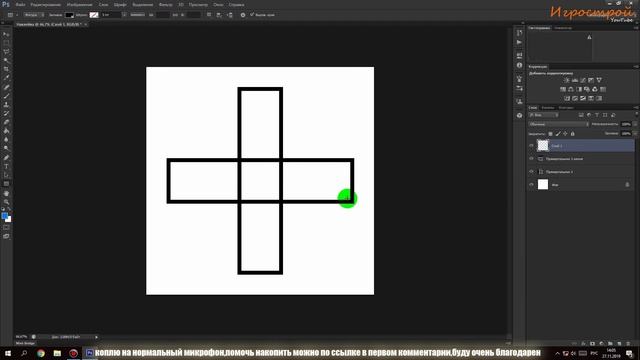 Уроки по Adobe Photoshop,наклейка на аптечку,как создать игру,игрострой смотреть онлайн