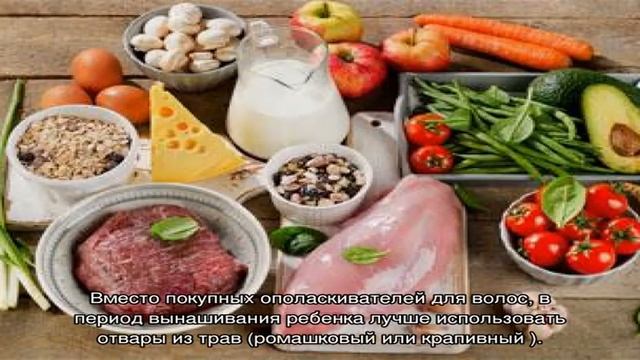 Почему выпадают волосы при беременности и как это остановить смотреть онлайн