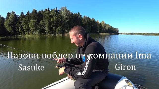 КАКОЙ РАЗМЕР ЛУЧШЕ. ВАЖЕН ЛИ РАЗМЕР ПРИМАНКИ. ЛОВЛЯ ЩУКИ НА СПИННИНГ. ПРИМАНКИ И ПРОВОДКИ НА ЩУКУ смотреть онлайн