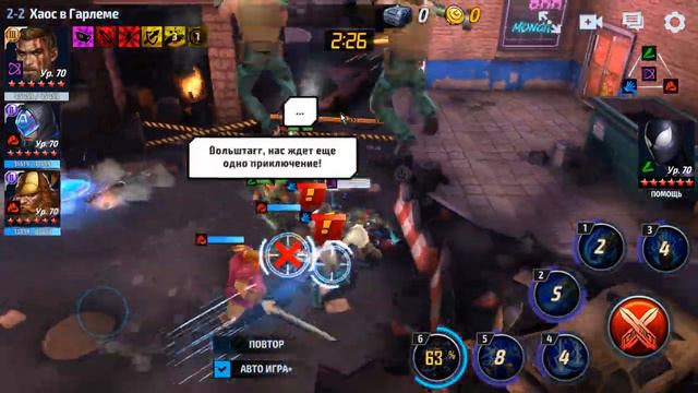 MFF_Миссии, куда можно отправить героев 2-2 смотреть онлайн