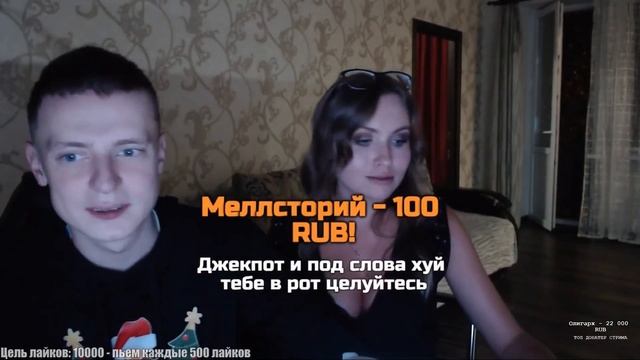 ?MELLSTROY ПОЦЕЛОВАЛ PLAYBOY МОДЕЛЬ? | МЕЛСТРОЙ НАРЕЗКА СО СТРИМА смотреть онлайн