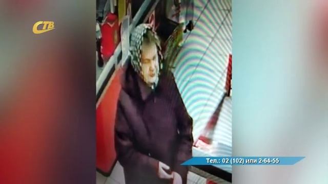 ЖЕНЩИНУ НА ФОТО ПОДОЗРЕВАЮТ В КРАЖЕ КОШЕЛЬКА смотреть онлайн