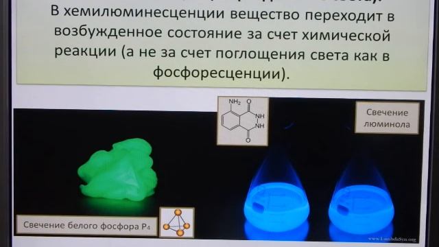 Признаки химических реакций. Химические и физические явления. смотреть онлайн