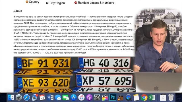 Сколько стоят блатные номера на автомобиль смотреть онлайн