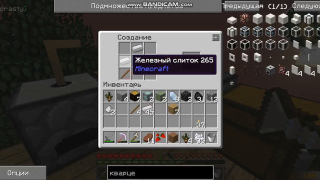 Начало цивилизации№1 (Первый генератор!) смотреть онлайн