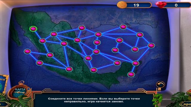Expedition 19 : узнайте о карте Эльдорадо.