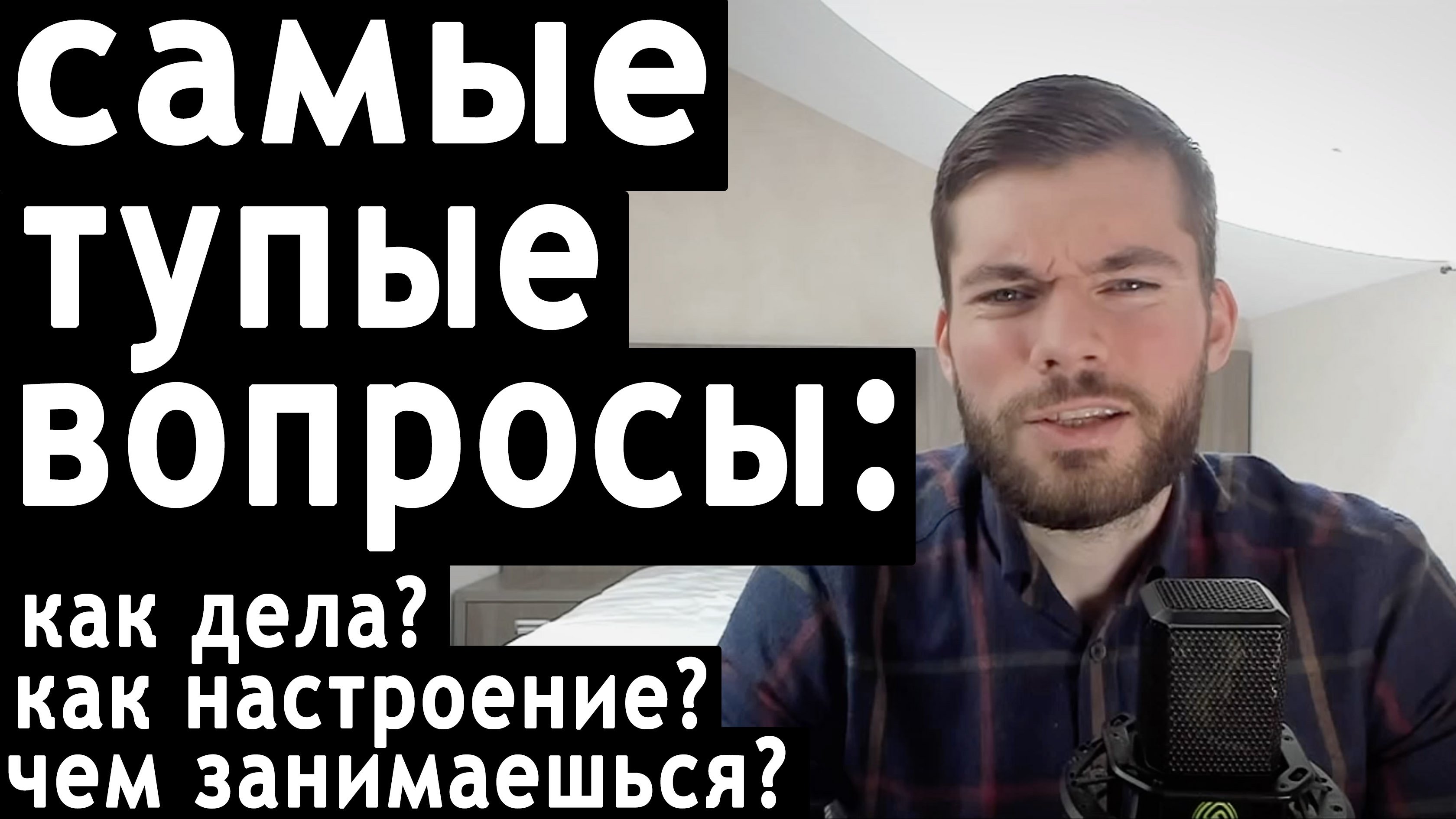 Начало переписки с девушкой. Что спросить у девушки в переписке? смотреть онлайн
