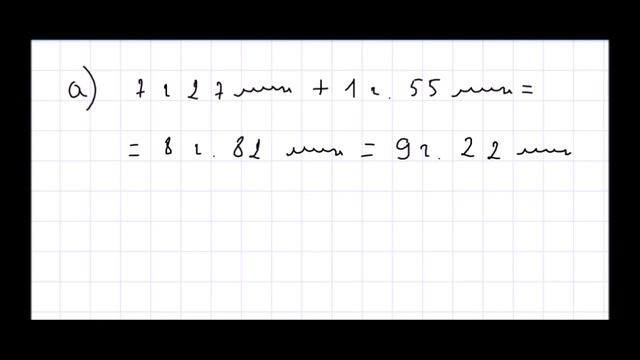 Математика 5 класс Дорофеев, Шарыгин УПР 167