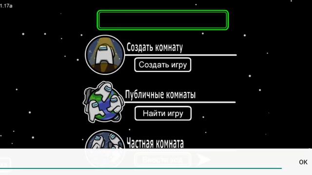 Мемы Амонг Ас//AMONG US//#2 смотреть онлайн