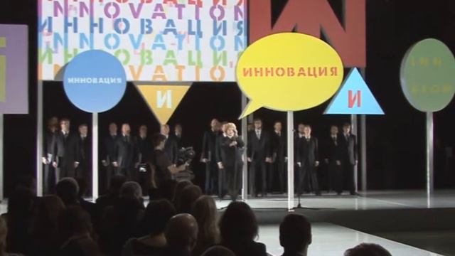 Илья и Эмилия Кабаковы на премии Инновация 2010 смотреть онлайн