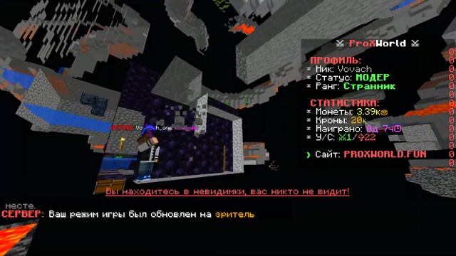 Я ЗАШЕЛ на АККАУНТ МОДЕРАТОРА без его ВЕДОМА! ЧТО НА АККАУНТЕ МОДЕРА? PROXWORLD ПРОВЕРКА КП!