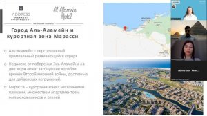 ОТДЫХ НА СРЕДИЗЕМНОМОРСКОМ ПОБЕРЕЖЬЕ ЕГИПТА