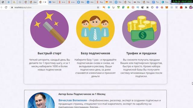 Пошаговый план приобретения подписчиков за 1 месяц смотреть онлайн
