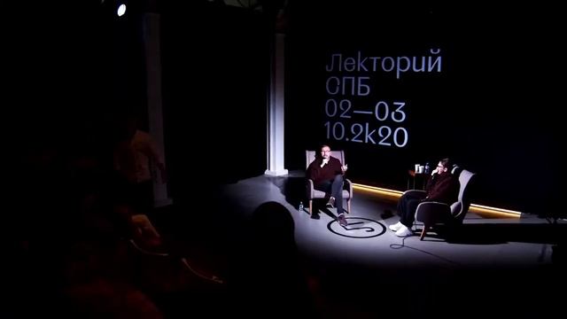 Леkторuй / Шишкин, Деревянных, Гуров / Нормы и крайности психического поведения творческих людей смотреть онлайн