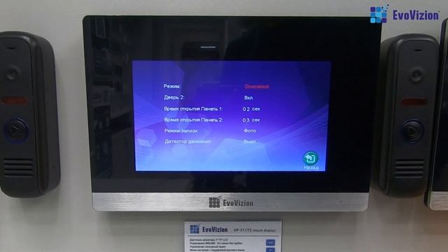 Настройка сенсорного видеодомофона Evovizion VP-711TS / VP-712TS смотреть онлайн