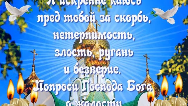 ПРАВОСЛАВНАЯ МОЛИТВА ОТ СГЛАЗА И ПОРЧИ МАТРОНЕ МОСКОВСКОЙ .МУЗЫКА СЕРГЕЙ ЧЕКАЛИН смотреть онлайн