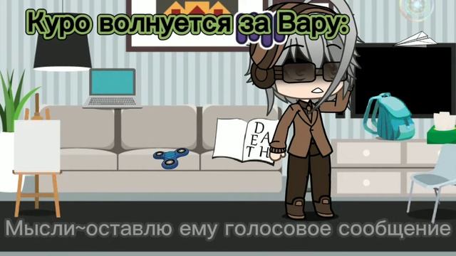 ~Меме гача лайф 13 карт абонент временно не доступен перезвоните позже ВаруЗонт,Куро~ смотреть онлайн