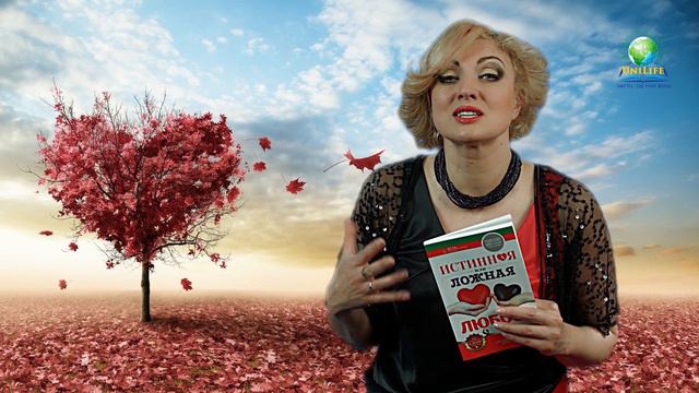 Как любить других, когда больно? смотреть онлайн