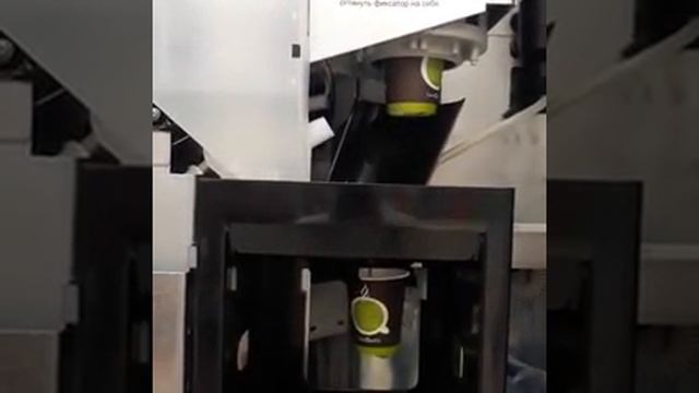 Процесс приготовления зернового кофе в торговом автомате вендинговой компании "Чао-Какао" смотреть онлайн