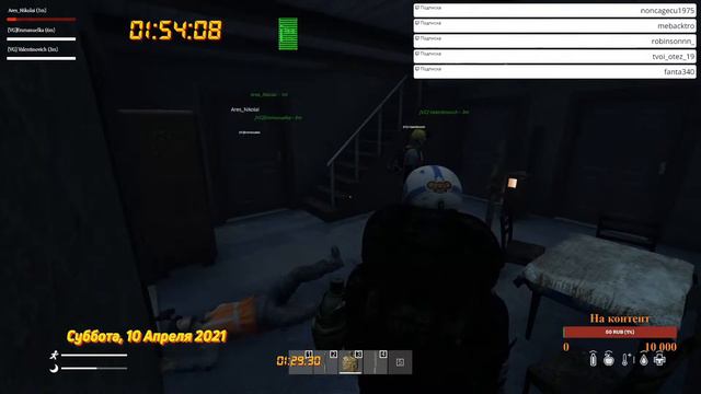 [Ru] Old School [PVE][Livonia]