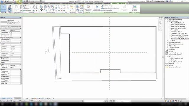 [Урок Revit] Экспорт, импорт FBX смотреть онлайн