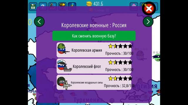 Россия захватила всю Европу? Dictators No Peace Countryballs №1 . Захватили всю В.Евр. и Ср.Азию.