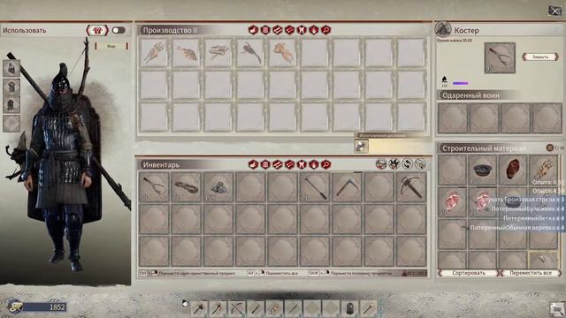 Myth Of Empires выживание #1