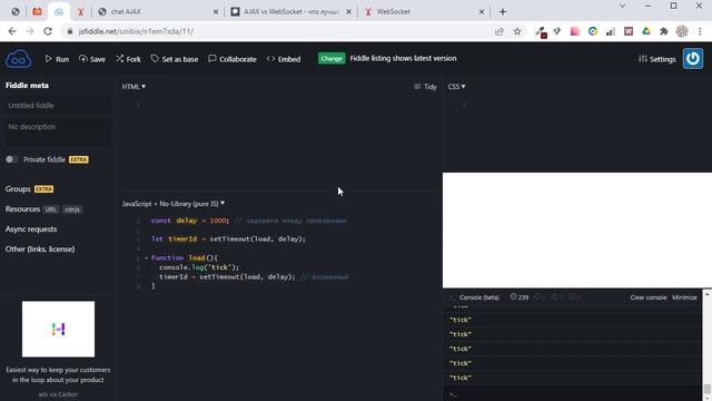 AJAX vs WebSockets, Вложенный setTimeout смотреть онлайн