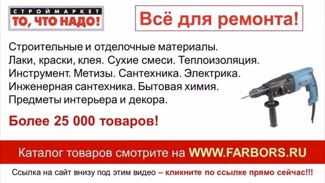 перфоратор MAKITA HR2450 - купить перфоратор москва - перфоратор макита hr2450 - макита 2450