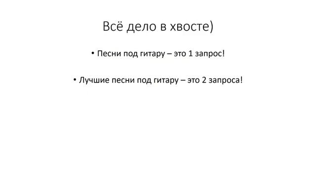 Как правильно назвать ролик на ютубе👍 Как лучше назвать ролик Название видео на youtube смотреть онлайн