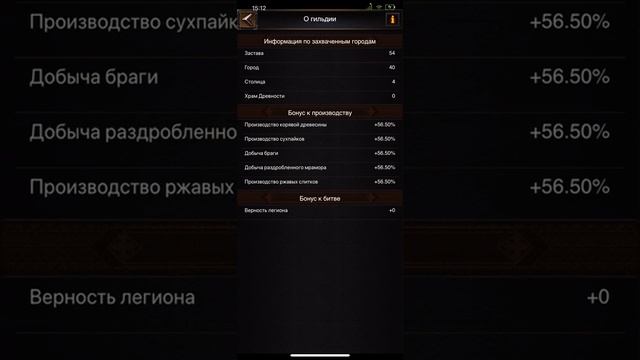 Эдем часть 3. Rise Of Empires. смотреть онлайн