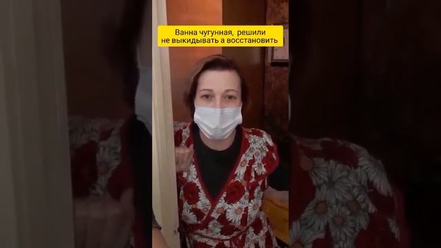 Реставрация ванны литьевым мрамором. Отзыв клиента. смотреть онлайн