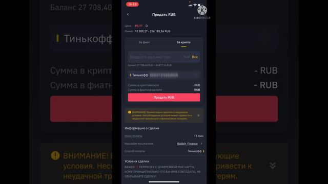 Романтические слова