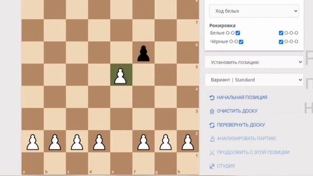 Как ходят фигуры? Как они рубят? И сколько весят?😱 смотреть онлайн