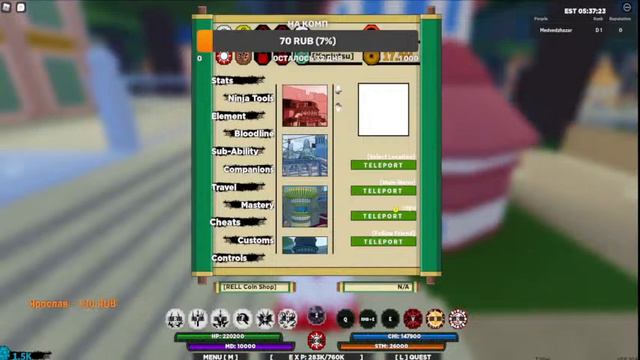 Shindo Life ловим хвостатых (печальные новости) смотреть онлайн