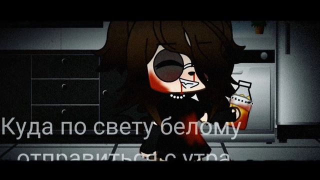 🍄Меме Дорогою ДОБРА!🍄 смотреть онлайн