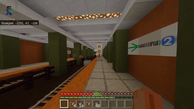 МЕТРО ВЕЛИКОГО НОВГОРОДА В МАЙНКРАФТЕ? смотреть онлайн