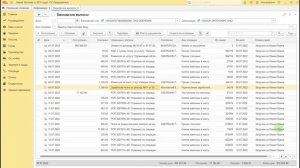 Частые ошибки, из за которых не сходятся остатки в 1С с банковской выпиской